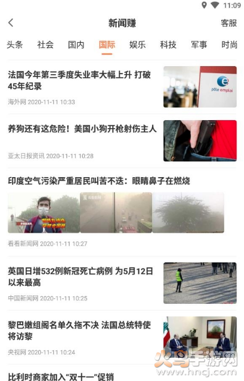 随便转安卓客户端3