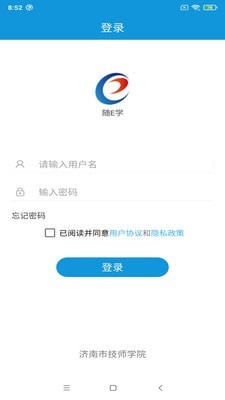 随E学正版1