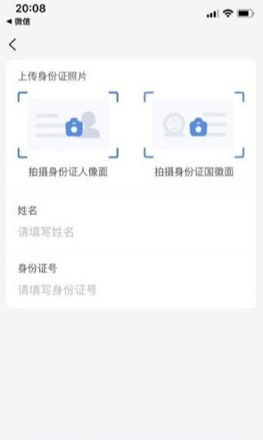 随便装app1