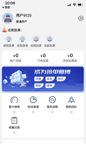 随便装安卓版2