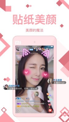 随播手机版3