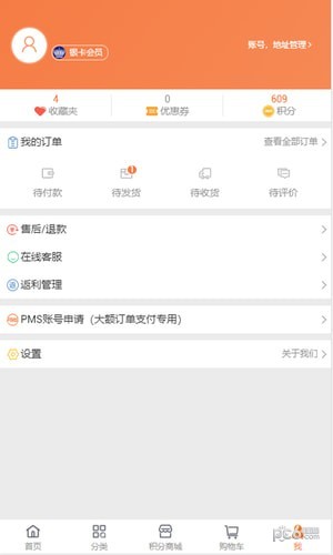 随车行最新版5
