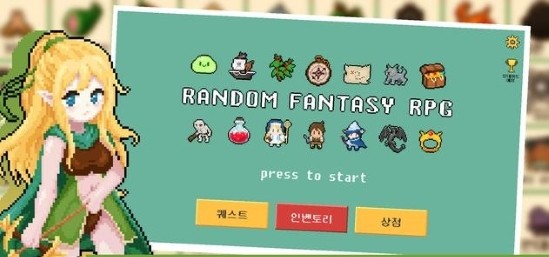 随机幻想汉化版1