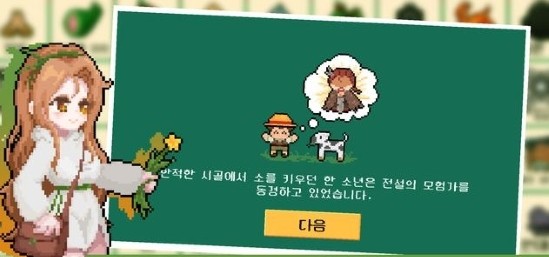 随机幻想安卓最新版3