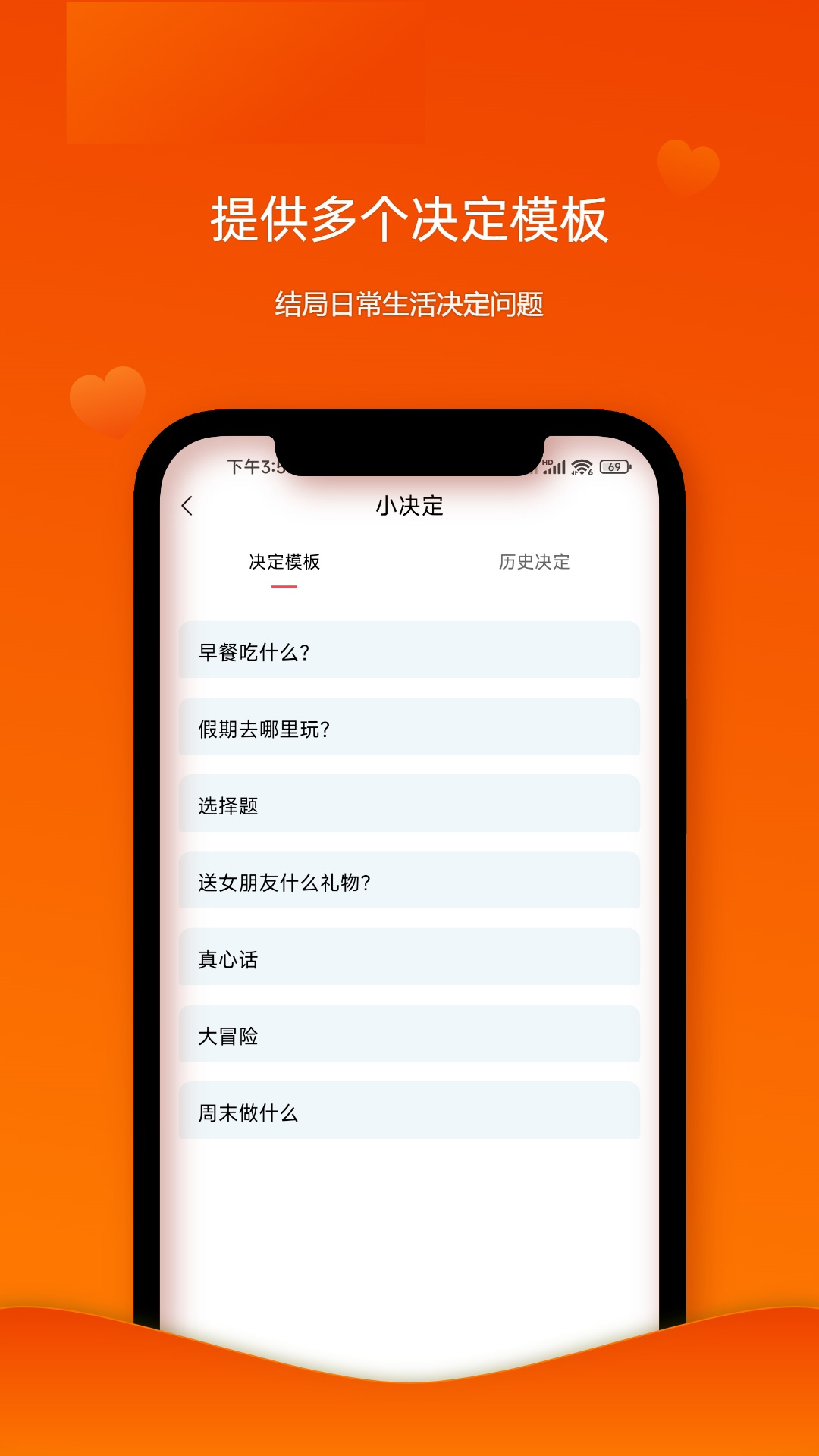 随机幸运转盘手机版3