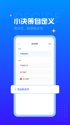 随机转盘网页版2
