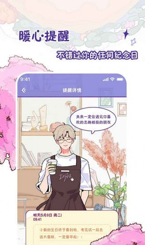 随记小屋4