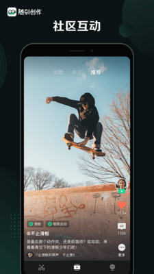 随刻创作5