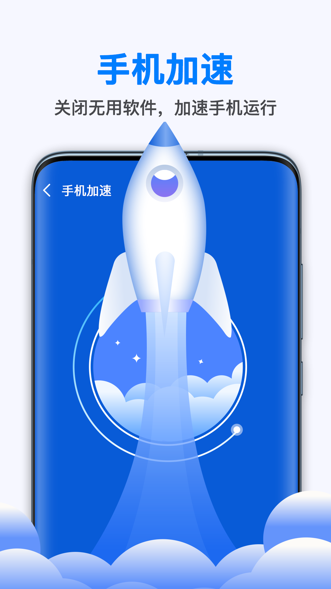 随身WiFi连接助手安卓版3