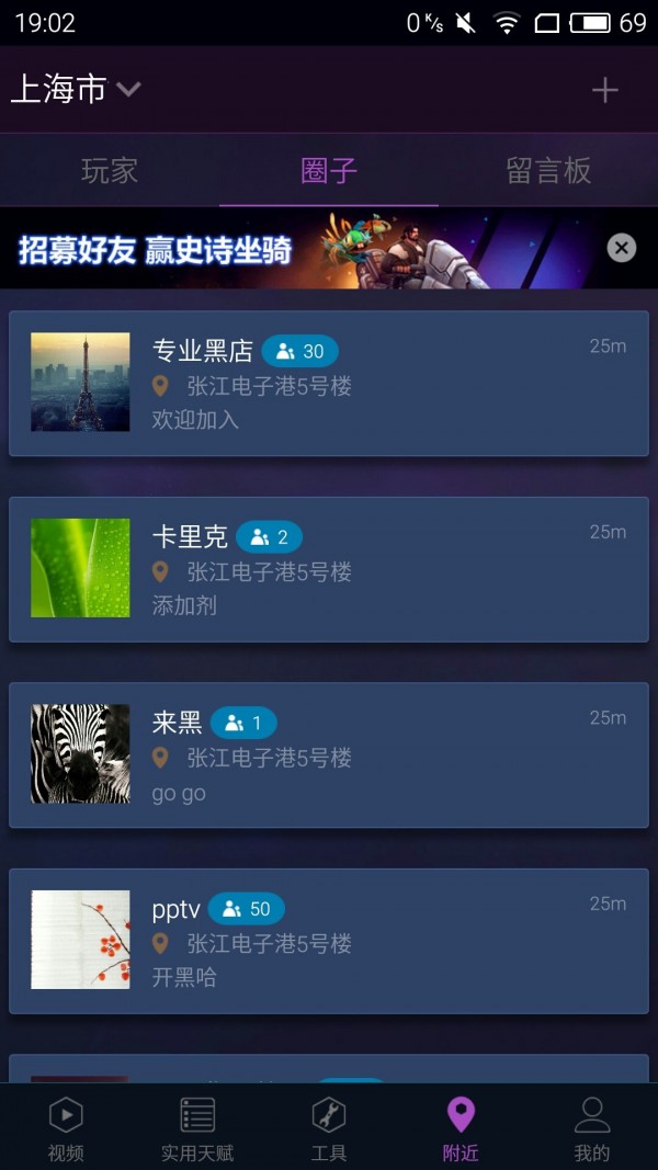 随身风暴英雄3