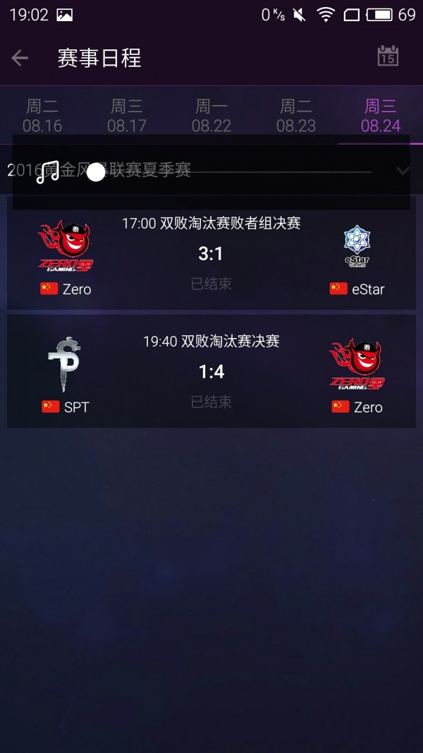 随身风暴英雄最新版1