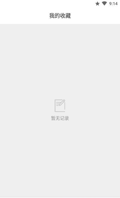 随身吉他谱2