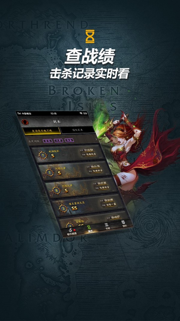 随身集合石最新版1