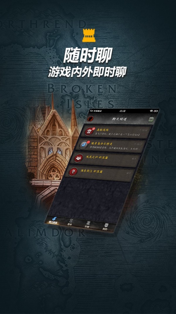 随身集合石最新版2