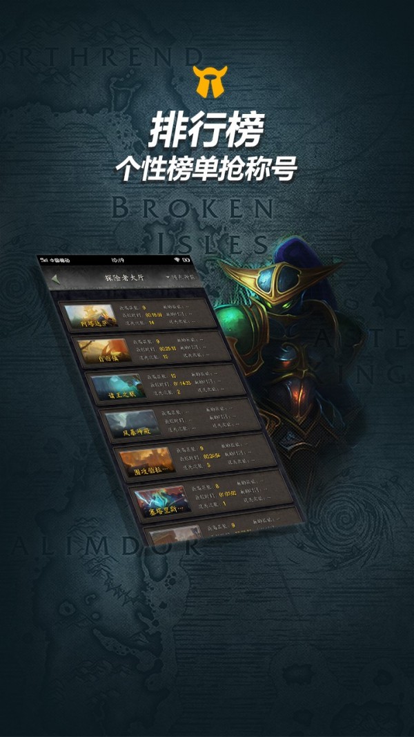 随身集合石最新版3