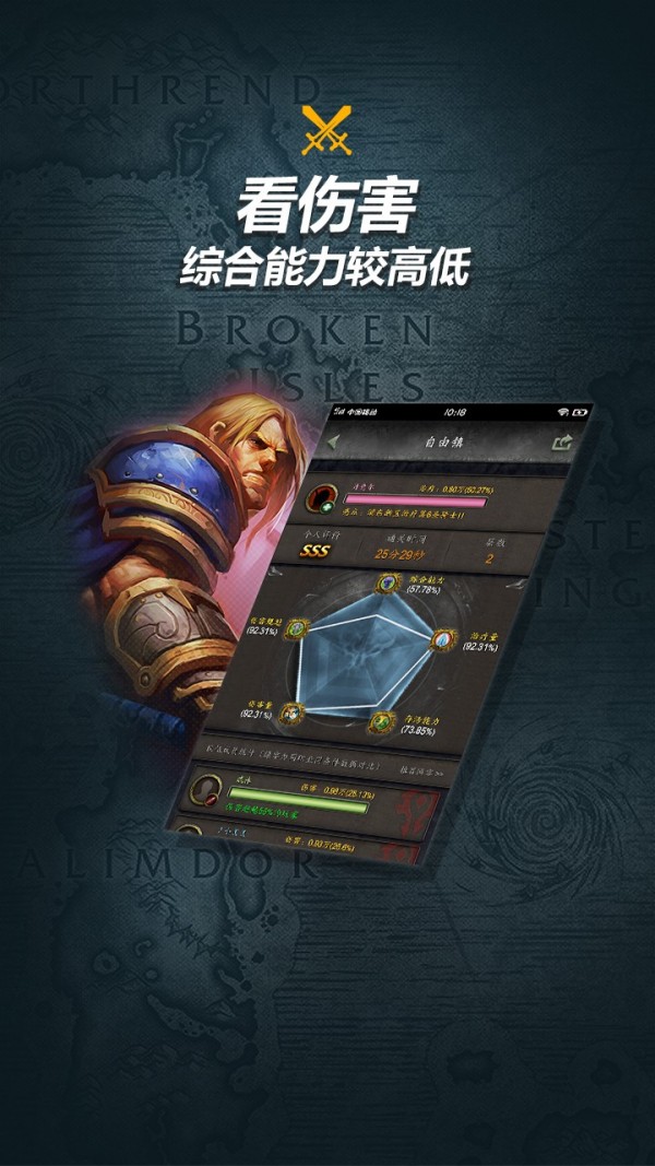 随身集合石最新版4