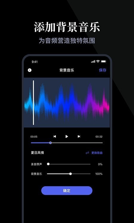 随身录正式版2