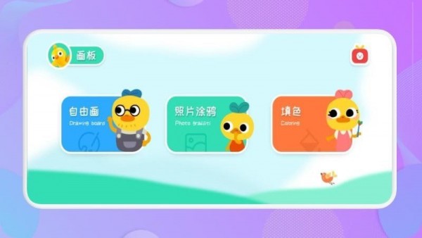 随手画手机版2