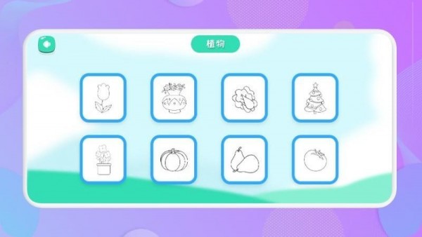 随手画最新版1