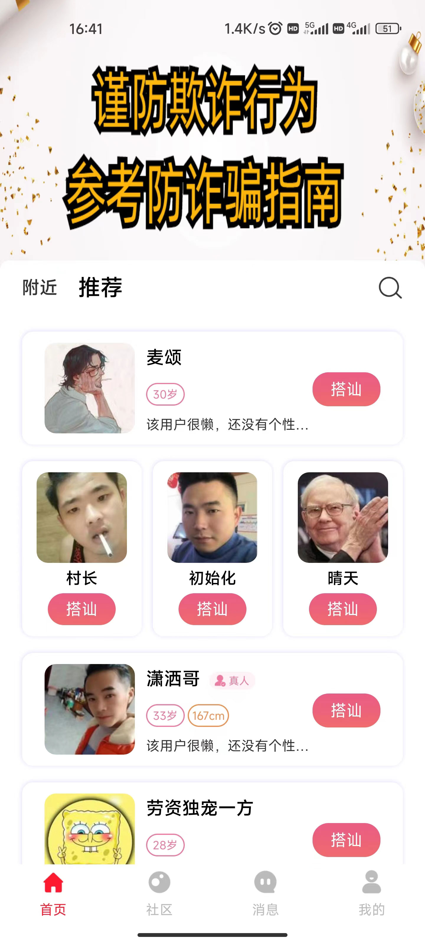 随她3