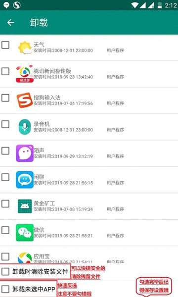 随心改1