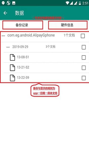 随心改3