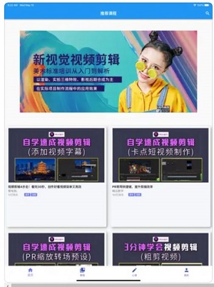 随心剪辑1