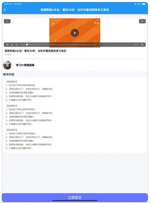 随心剪辑2