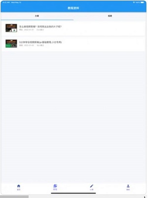 随心剪辑3