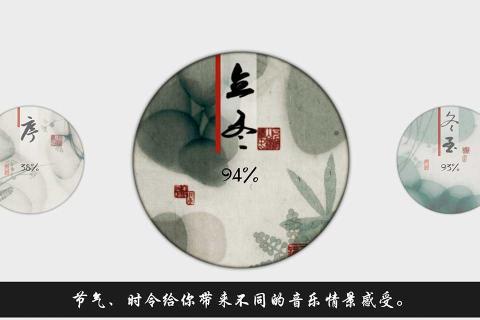 岁乐纪安卓版3