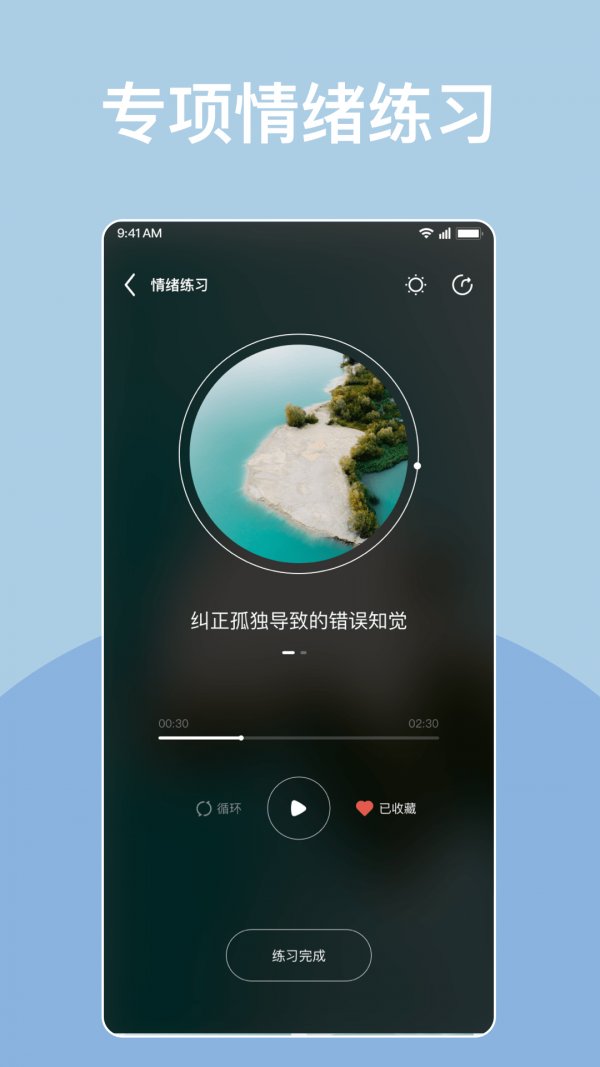岁岁2