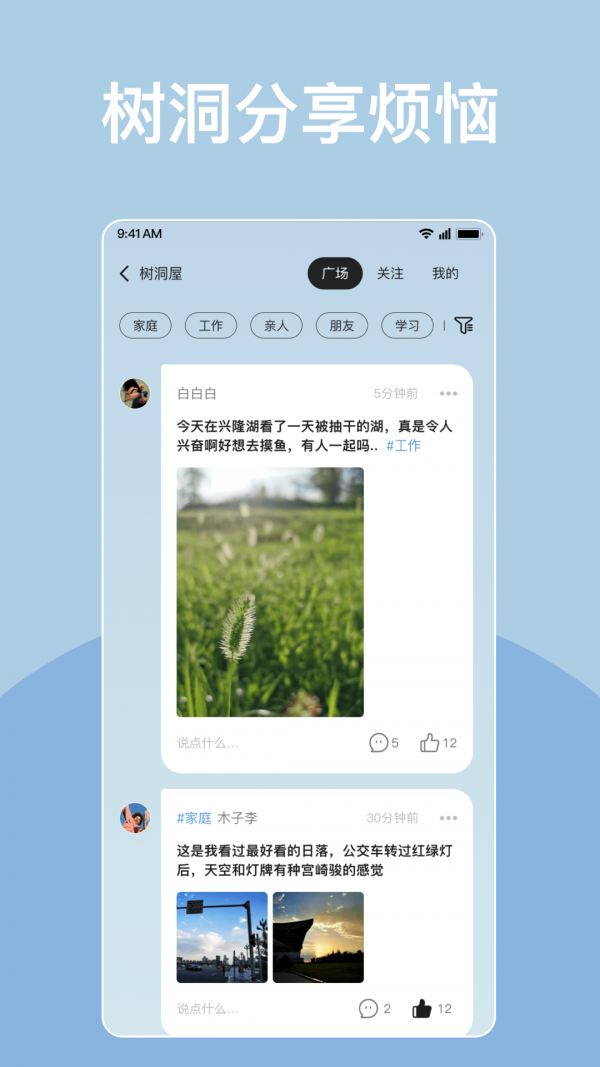 岁岁最新版4