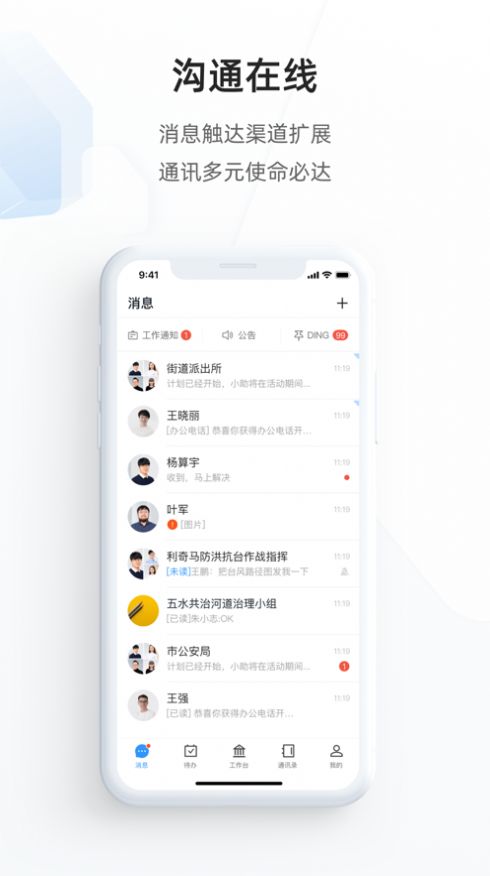 遂政钉1