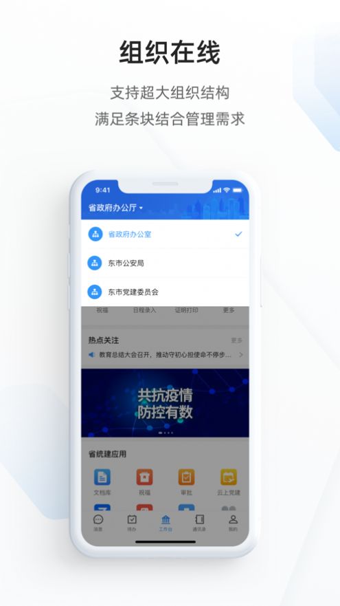 遂政钉2