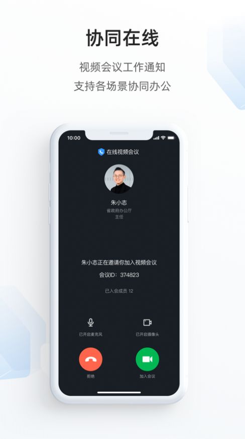 遂政钉3
