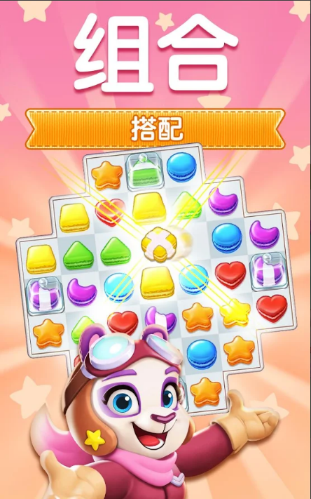 碎碎曲奇1