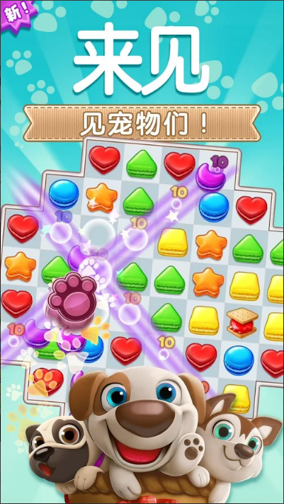 碎碎曲奇2