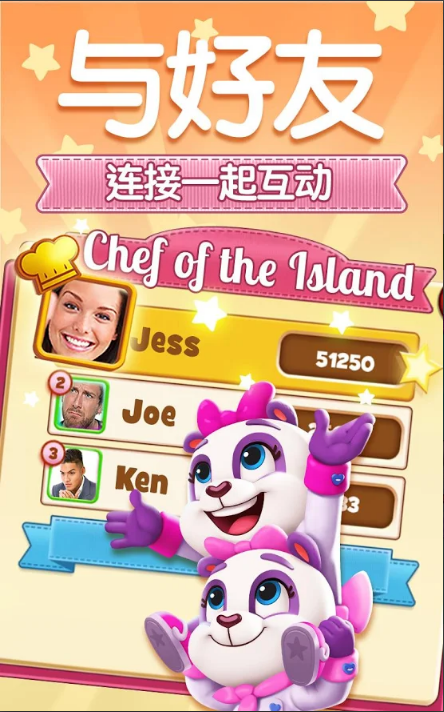 碎碎曲奇中文破解版5