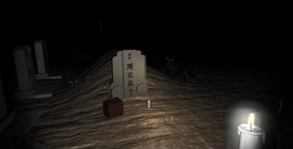 孙美琪疑案浮生若梦安卓版1