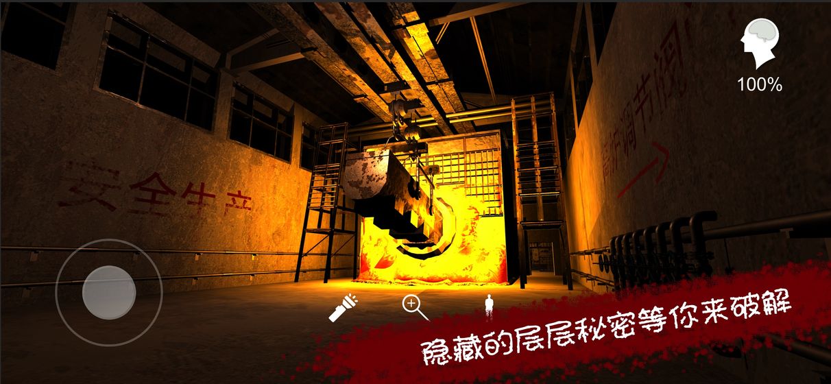 孙美琪疑案王爱国正式版2