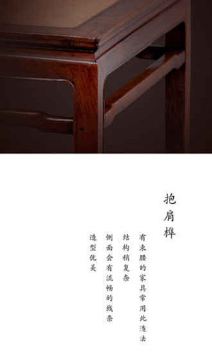 榫接卯和最新版10