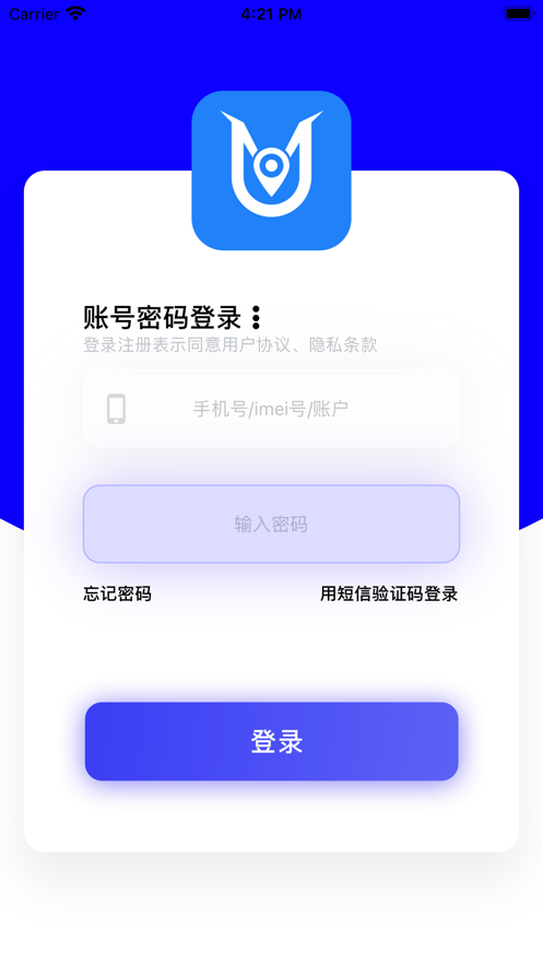 隼觅互联官方版1