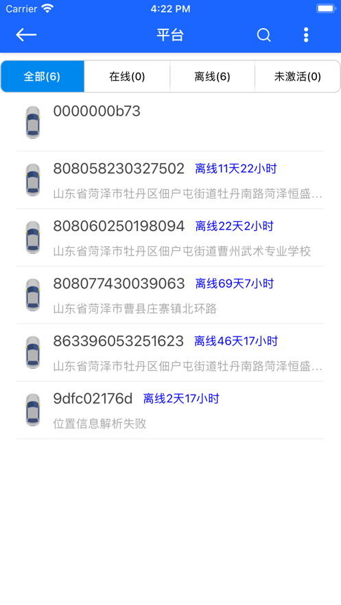隼觅互联官方版2