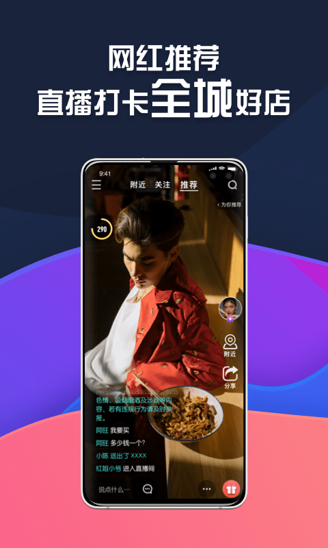 所见1