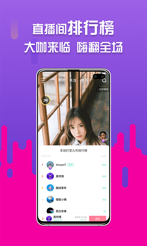 所见最新版2