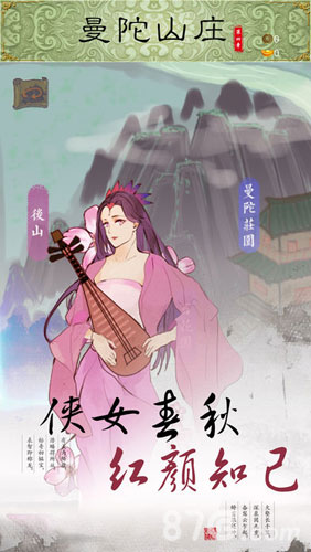 所谓江湖破解版3