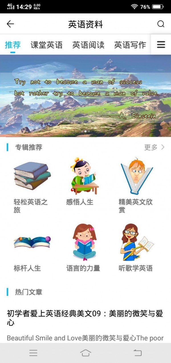索爱错题打印3