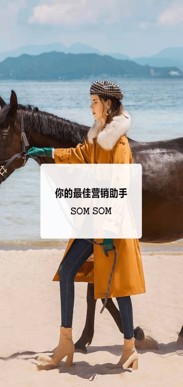 索玛云1