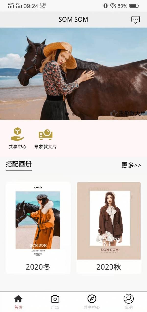 索玛云2