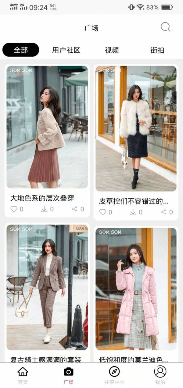 索玛云4